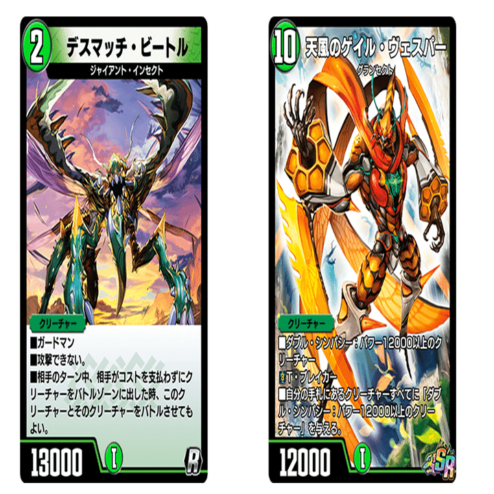 手順解説】ナハトリペア!?デスマッチ・ビートルでループしよう