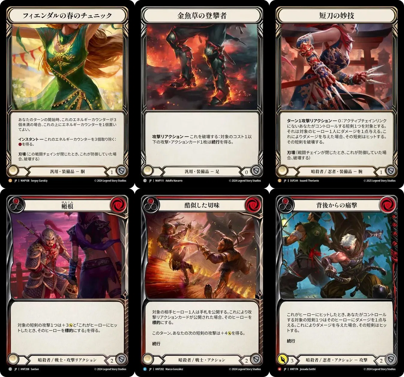 世界大会13位 傀儡アラクニデッキ解説&ガイド【Flesh and Blood