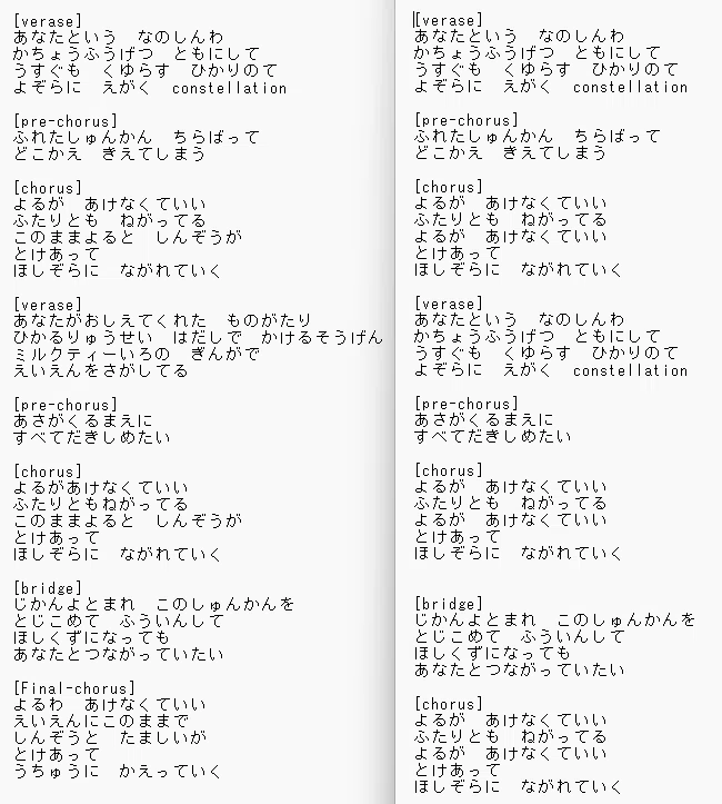 SUNO Cover機能色々な使い方】師匠をイライラさせた我が最初の詠唱