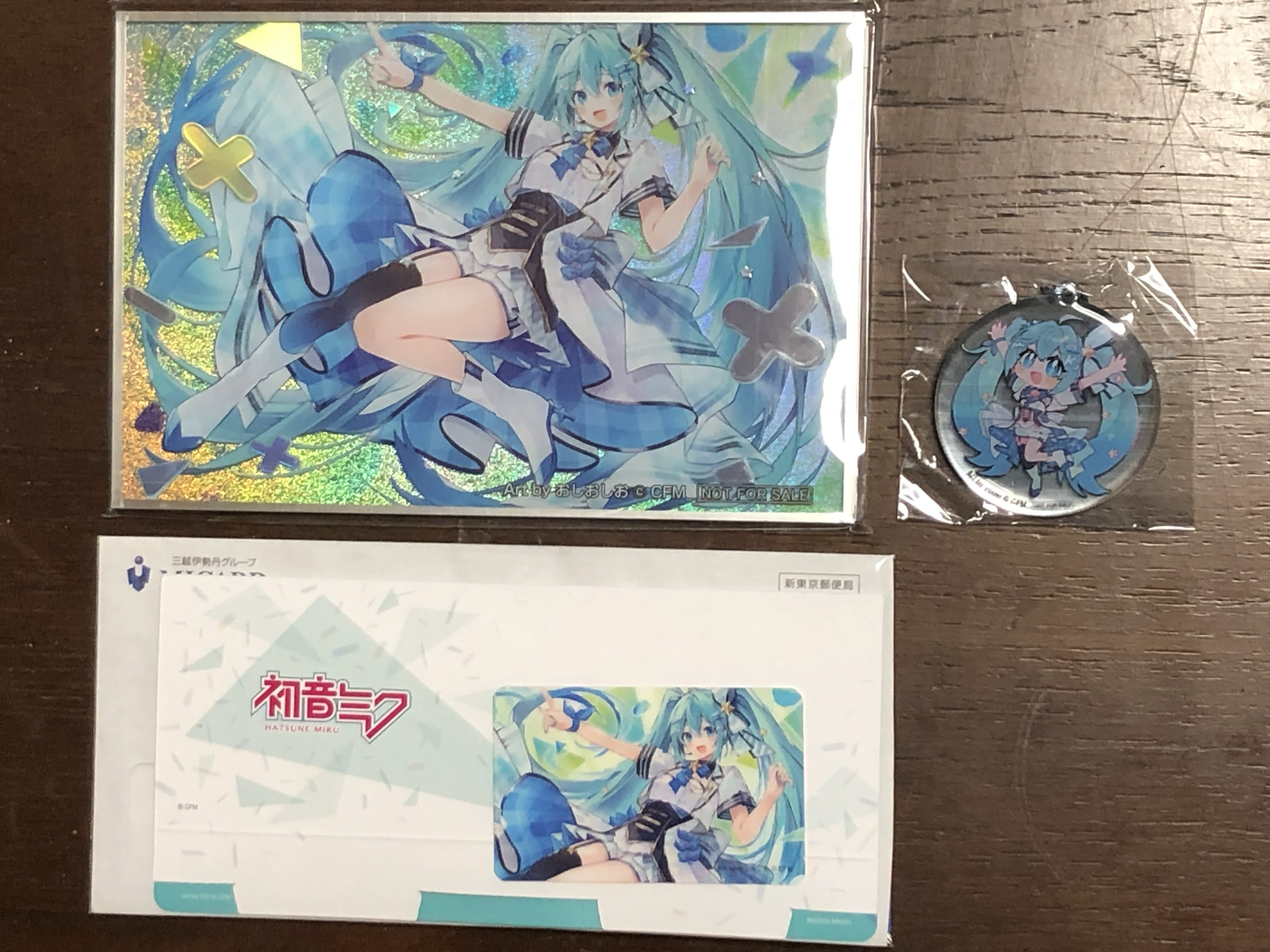 初音ミク エムアイカード｜萩原朋海