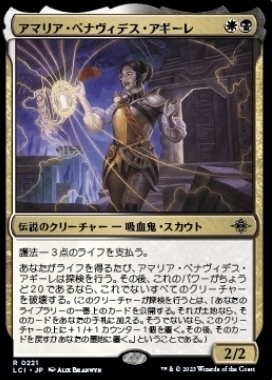 MTGアリーナ】オルゾフ・ライフゲインでミシック到達その3（今800番台