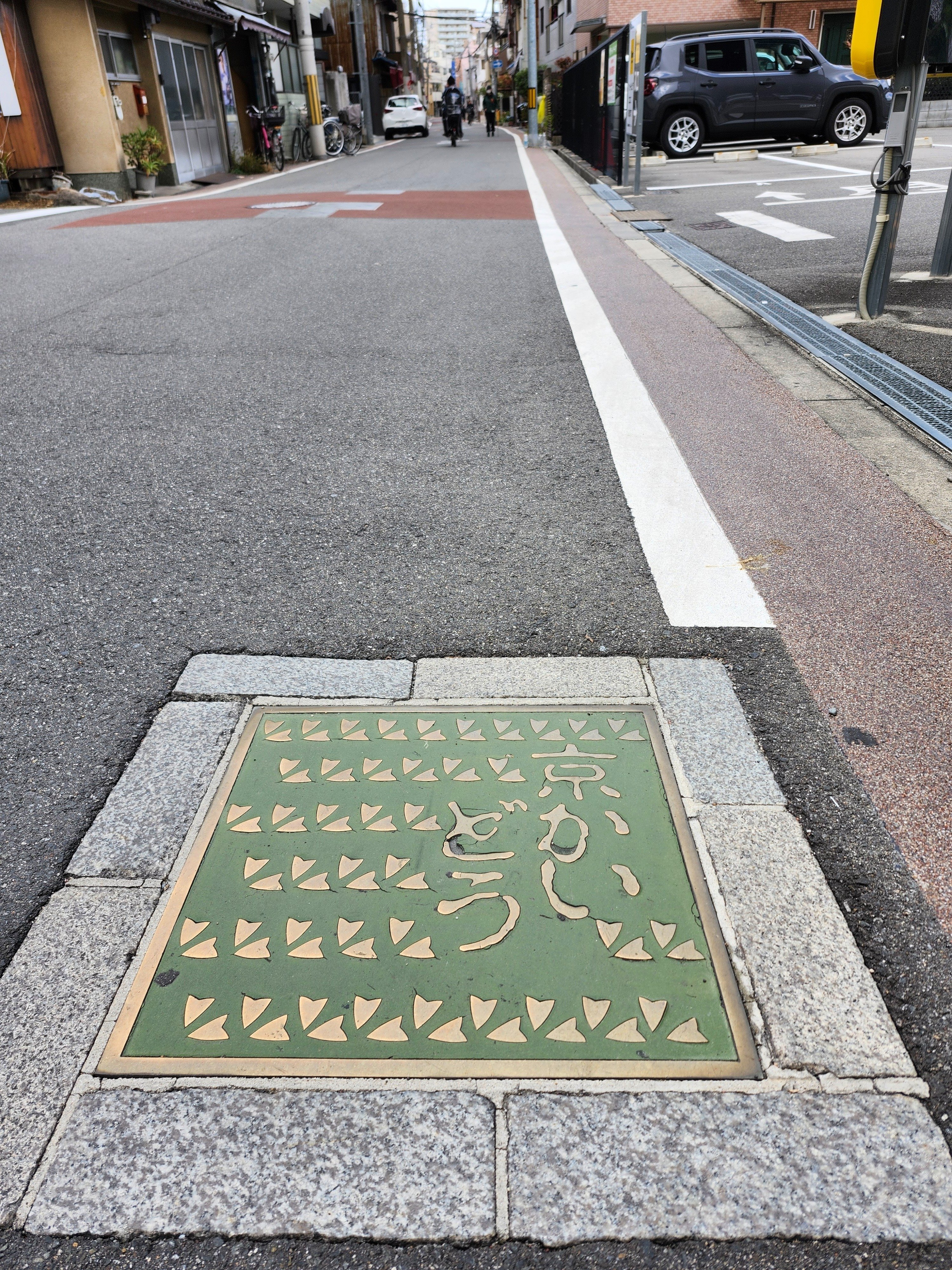 【2点購入150円引】暮らしをまもり工事を行ったお坊さんたち 道登・道昭・行基・ 京街道の「樹齢500年」 ｜大阪の街道を歩く