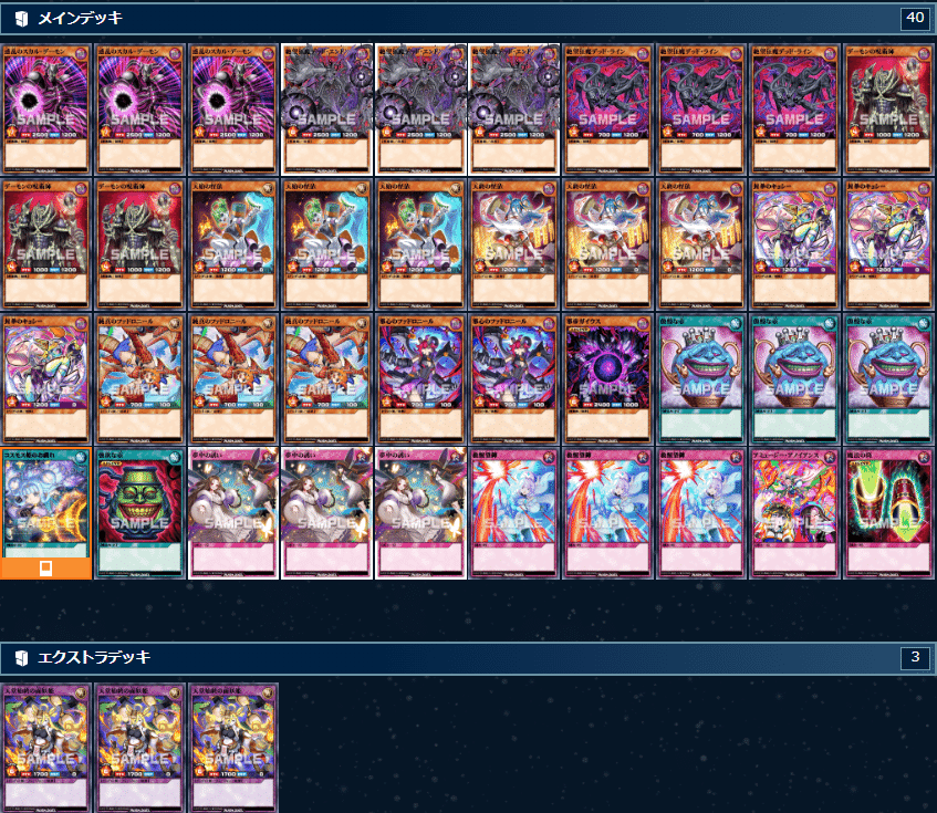 変なデッキ紹介 コントロール奪取コントロール｜すばる社長