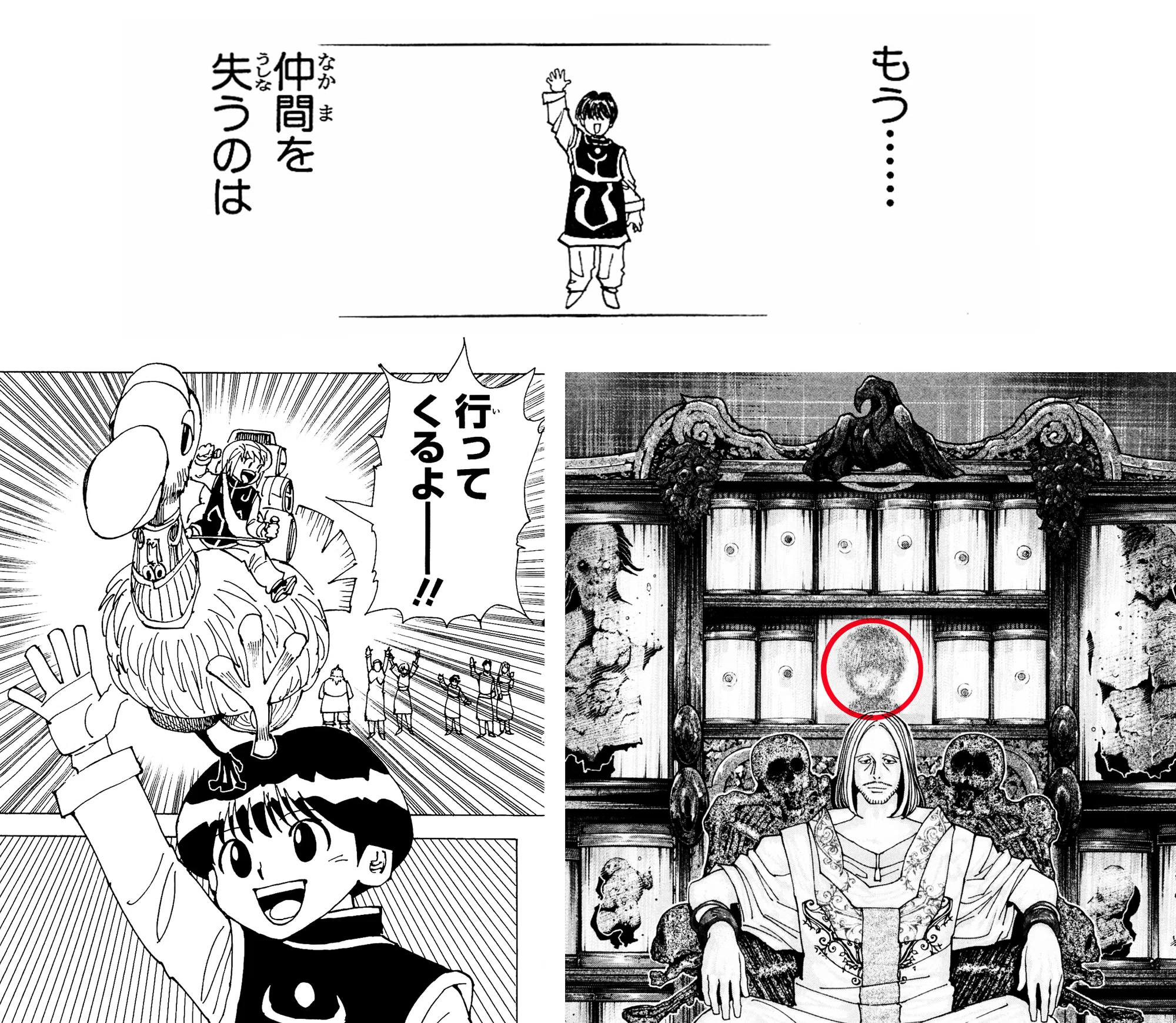 活動歴および当時の関連ビジュアル記録