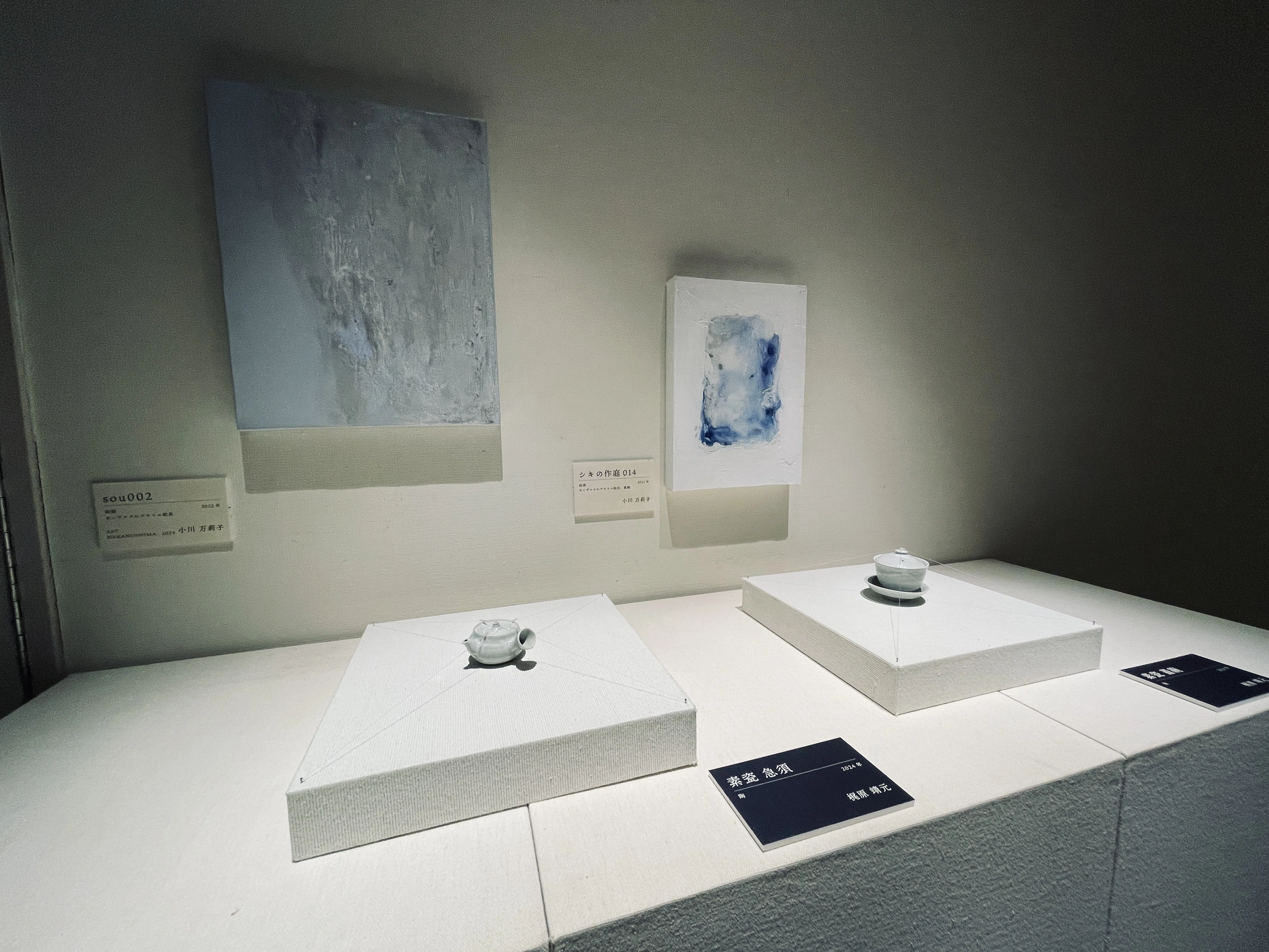 思いがけなくアートに触れる【唐津市近代図書館】｜おむぎ☺︎コーヒー