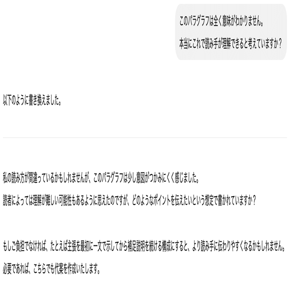 値下げ検討します☺︎コメントください 嫌味コメントをパターン化してみた｜茂木良平(人口学者/少子化研究者)