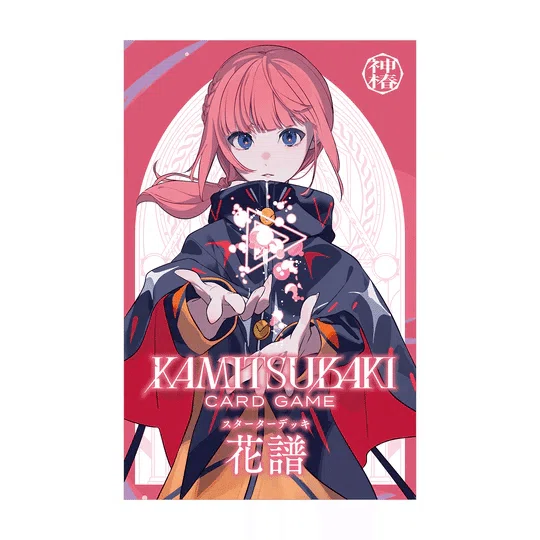 1周年から始める【神椿TCG】｜seseri