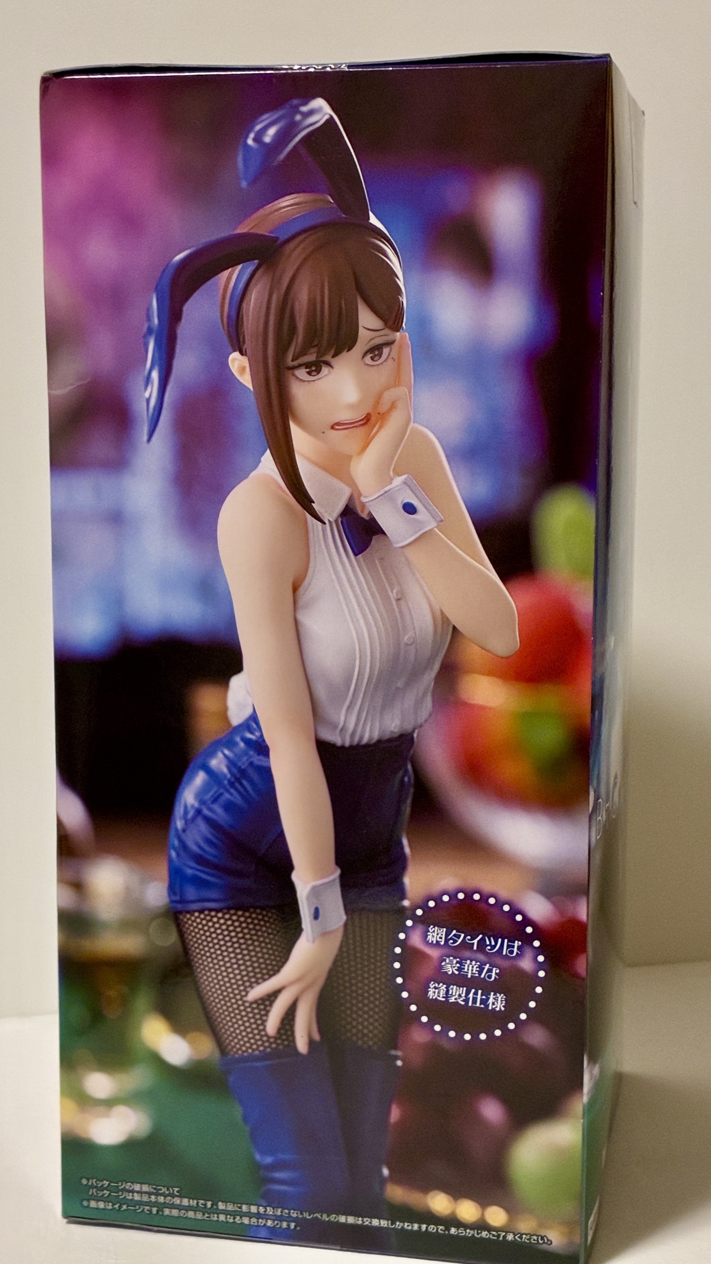 チェンソーマン】BiCute Bunnies Figure コベニ Light blue ver. 獲っ