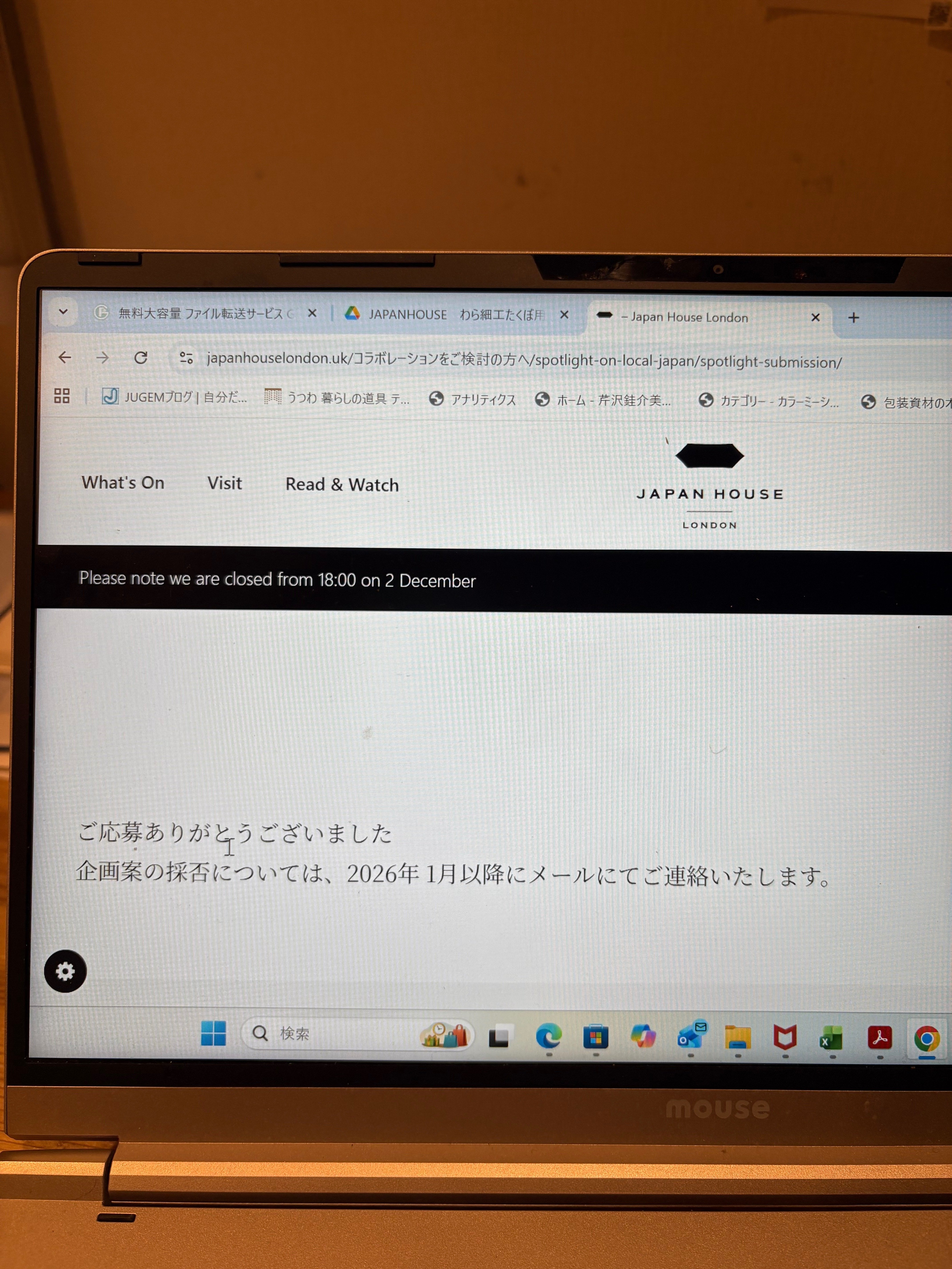 2025.11.28 申請完了☑️｜YUKI