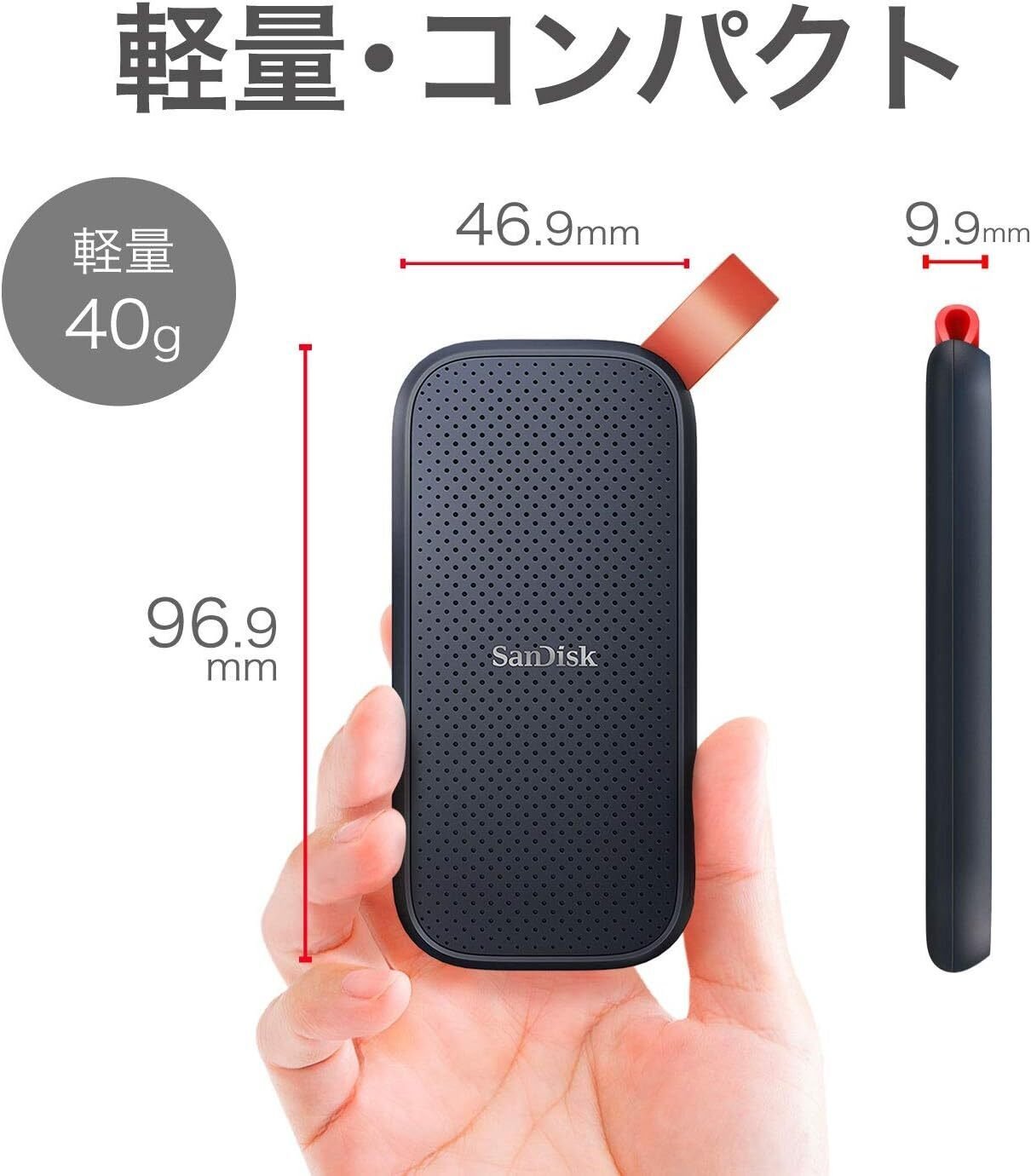 SanDisk 外付けSSD 1TB SDSSDE30-1T00-GH26 新品 SanDisk SDSSDE30-1T00-GH26のレビュー。外付けSSD 1TB | Hep Hep!