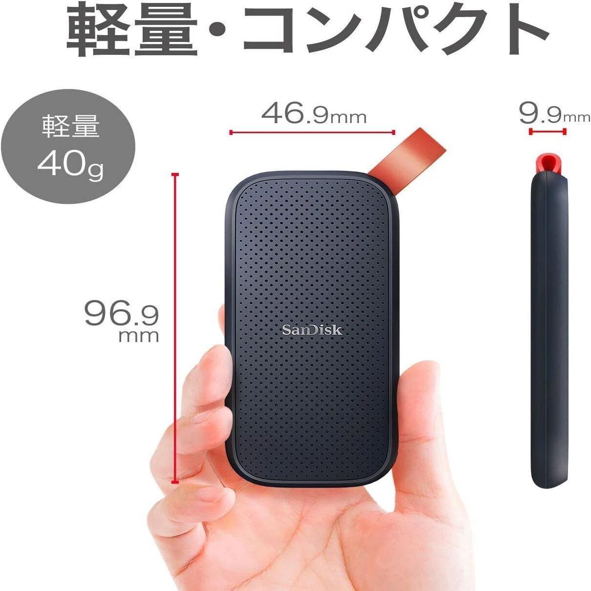 SanDisk SSD 外付け 8TB USB 3.2 Gen 2x1 読出最大1000MB/秒 サン 