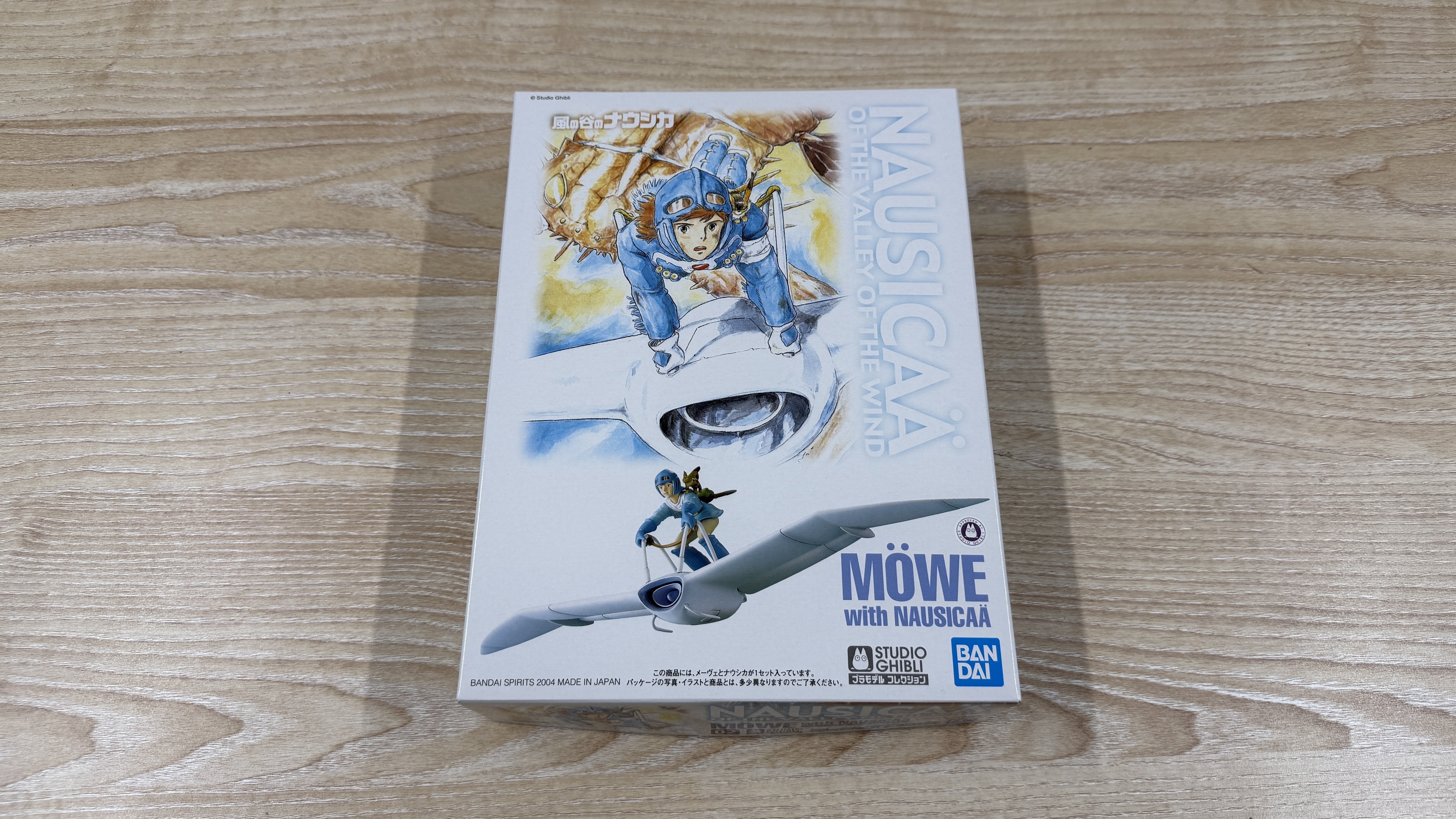 制作記録】バンダイ「メーヴェとナウシカ」｜Nerima Base - ネリマベース