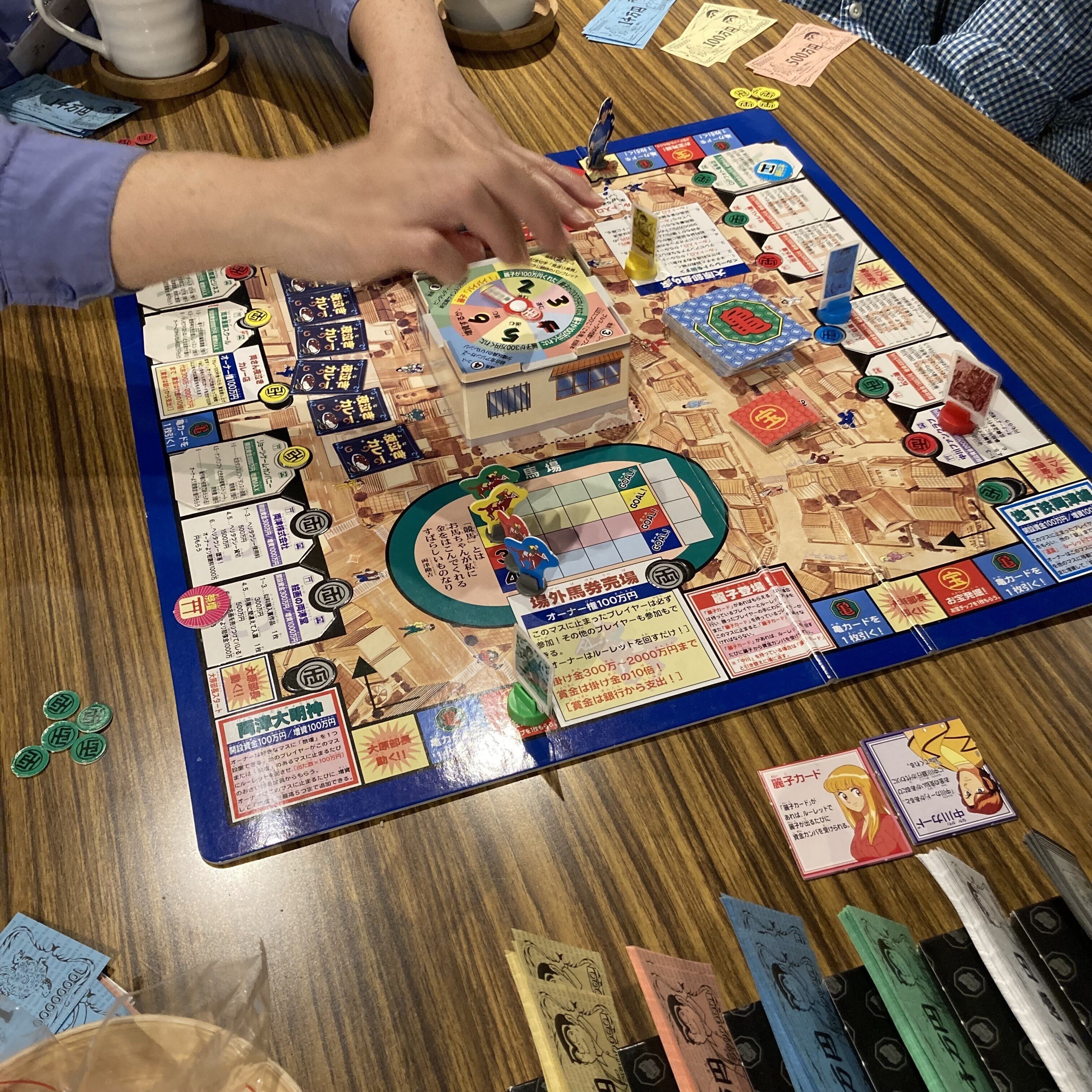 今回も参加した人以外はわかりにくい『ゲーム・ザ・両津勘吉