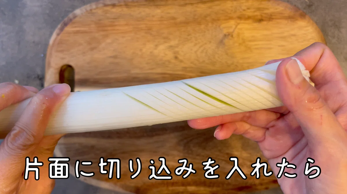 長ネギのみじん切り|細かく・粗くを自由に調整できる切り方2種を解説|N.D.Kitchen