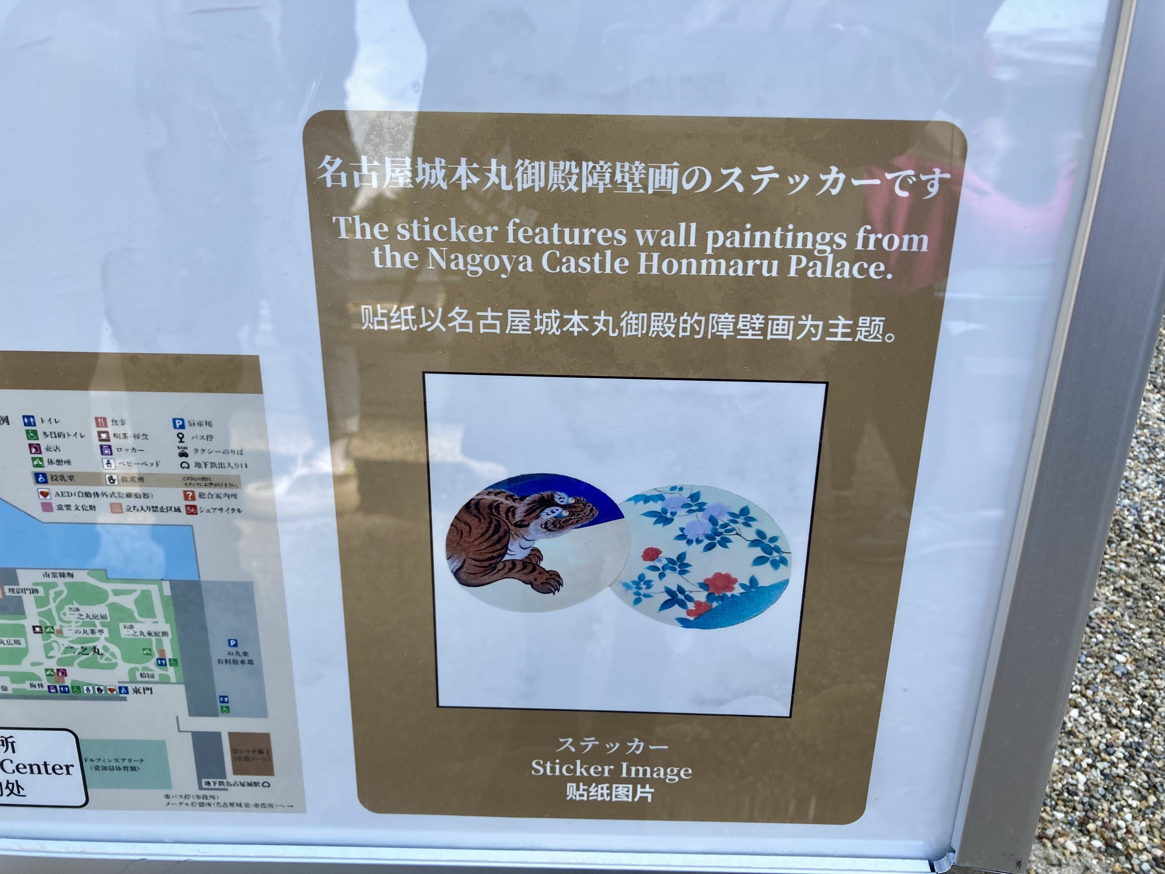 何年振りかに名古屋城に行ったの巻｜ida