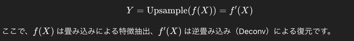 Fcn Note 【E資格対策 #14】U-NetとFCNの違いとは?|ドイのnote