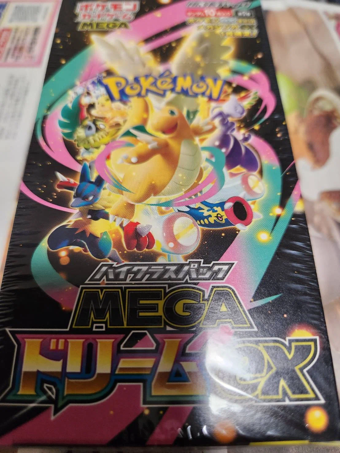 2025年11月28日MEGAドリームex発売購入｜抹茶フラペチーノ
