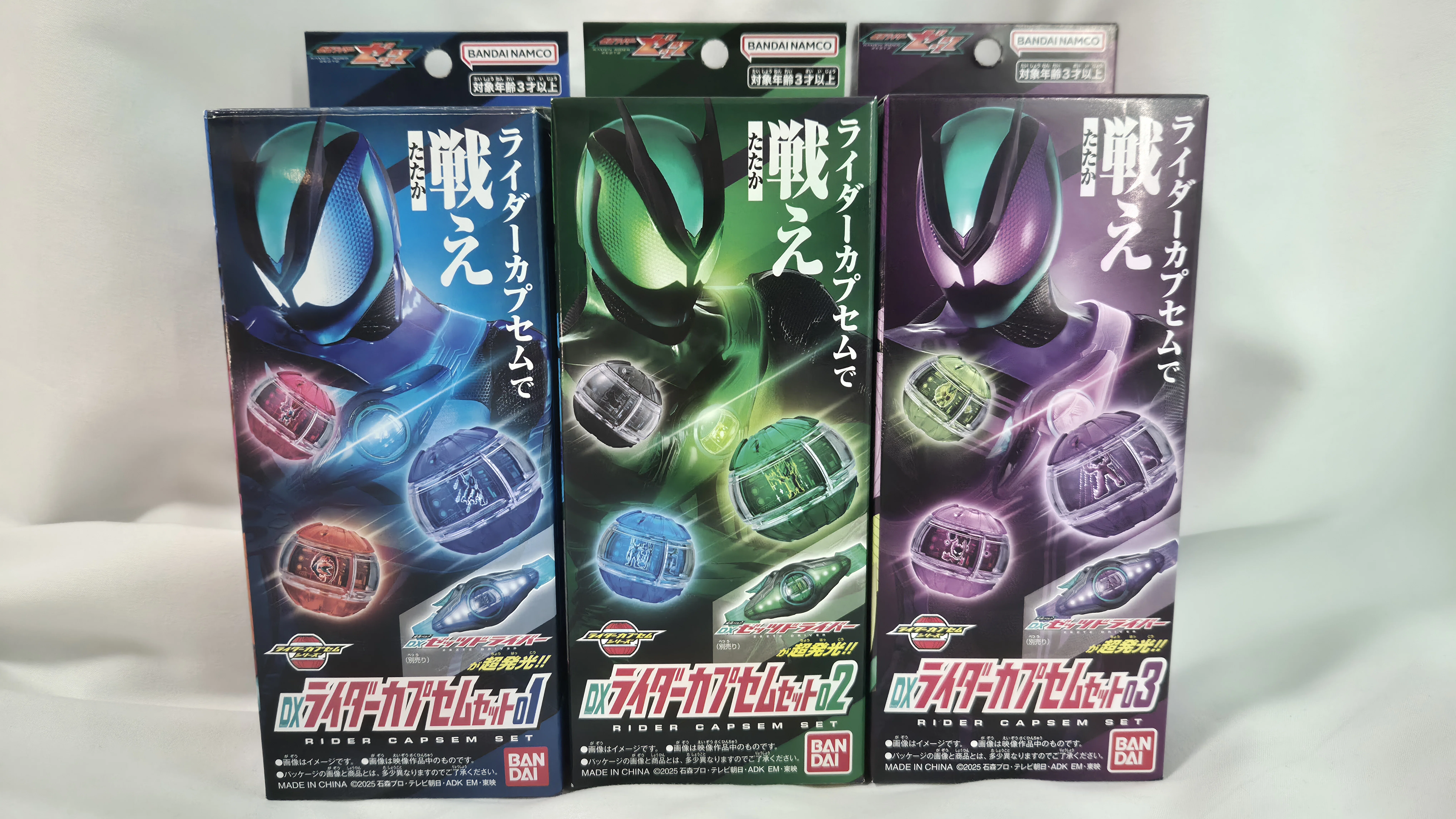 Case109『揃う』【仮面ライダーゼッツ】｜𝕌氏