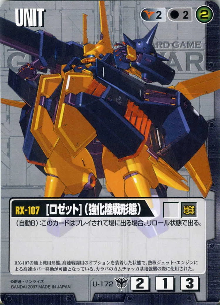 ガンダムウォー】黒ウィニー解説【αスタンダード】｜はねおか@ガンダム