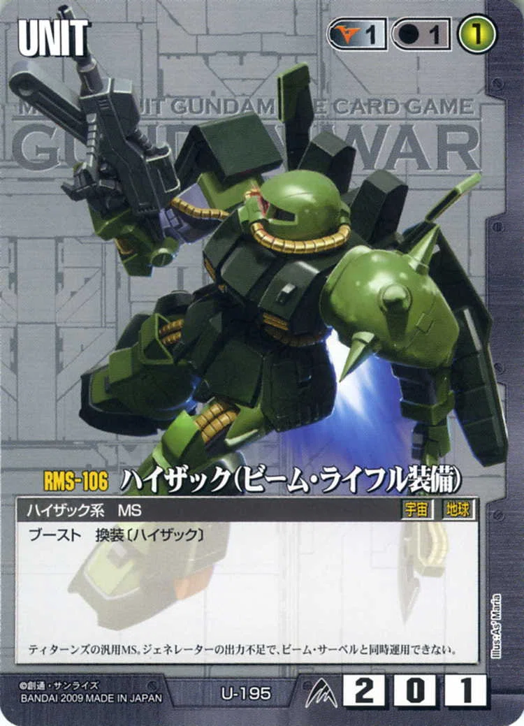 ガンダムウォー】黒ウィニー解説【αスタンダード】｜はねおか@ガンダム