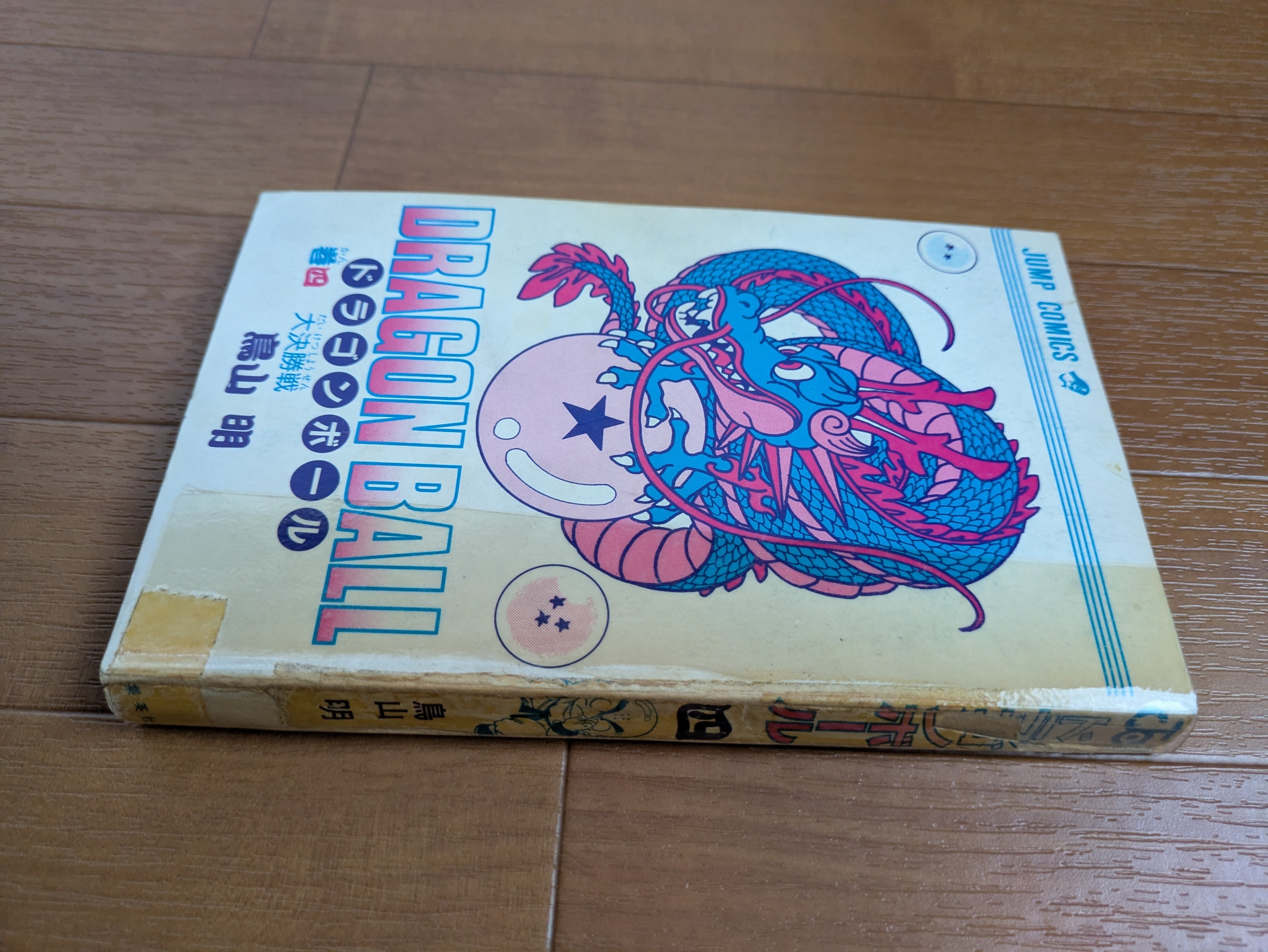 漫画】鳥山明先生の事｜Dr.スランプ｜ドラゴンボール