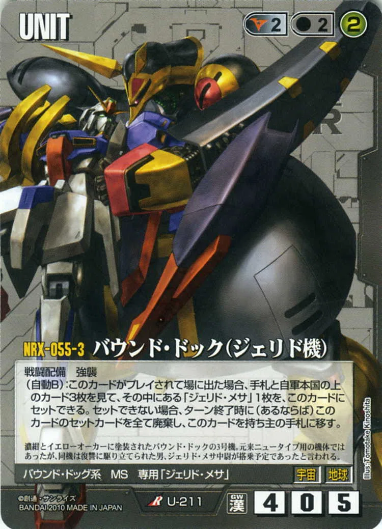 ガンダムウォー 黒　まとめ ガンダムウォー】黒ウィニー解説【αスタンダード】｜はねおか@ガンダム