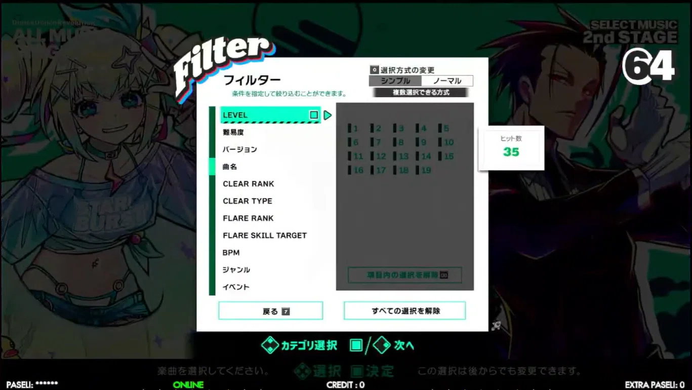 にじさんじダンス部×DDRコラボきっかけに本格的にDDRを始めた人への