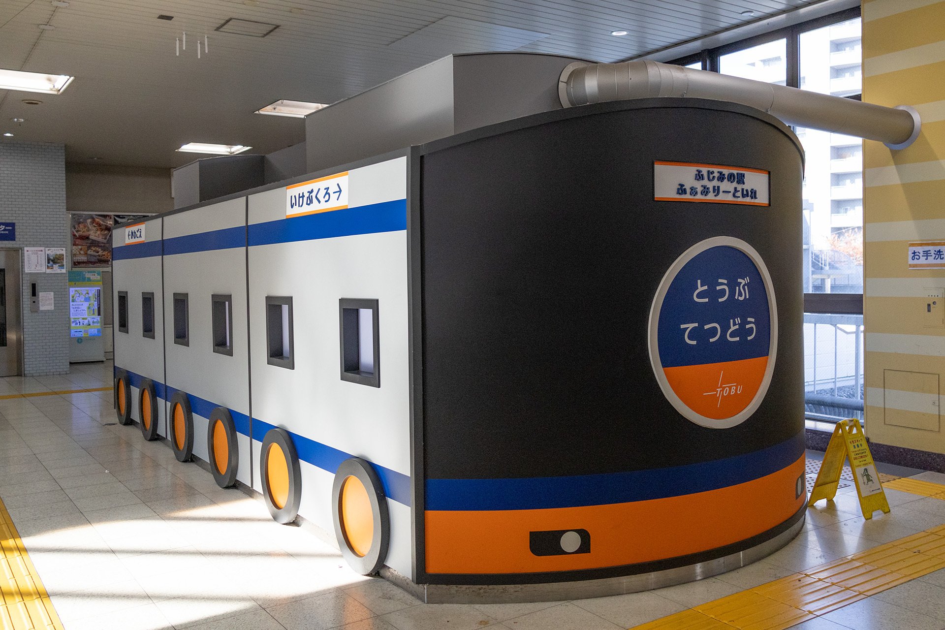 v149, 私鉄10社スタンプラリー 2日目 （2025年）｜ひろやん