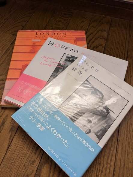 ハービー・山口さんの写真集｜AR.