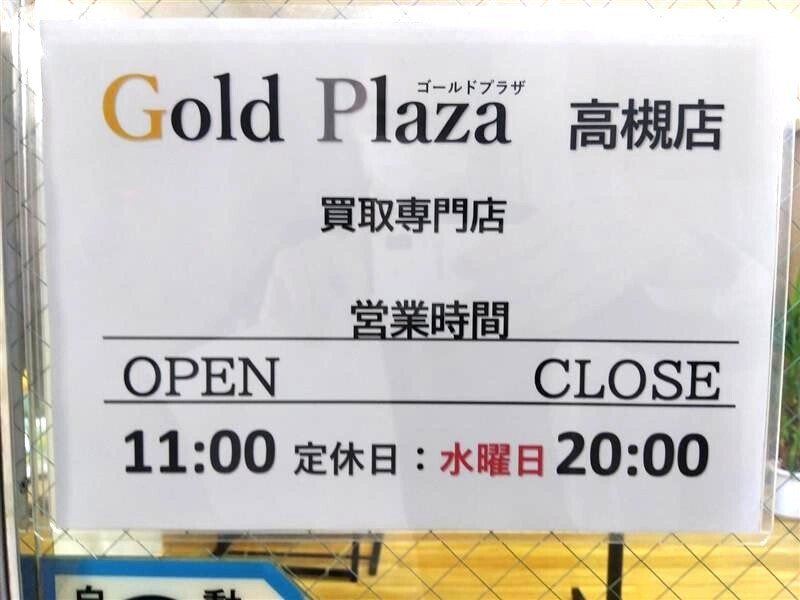 ♦◆♦gold様「おまとめ購入」予定窓口 ♢◇♢gold様「おまとめ購入」予定窓口 - メルカリ