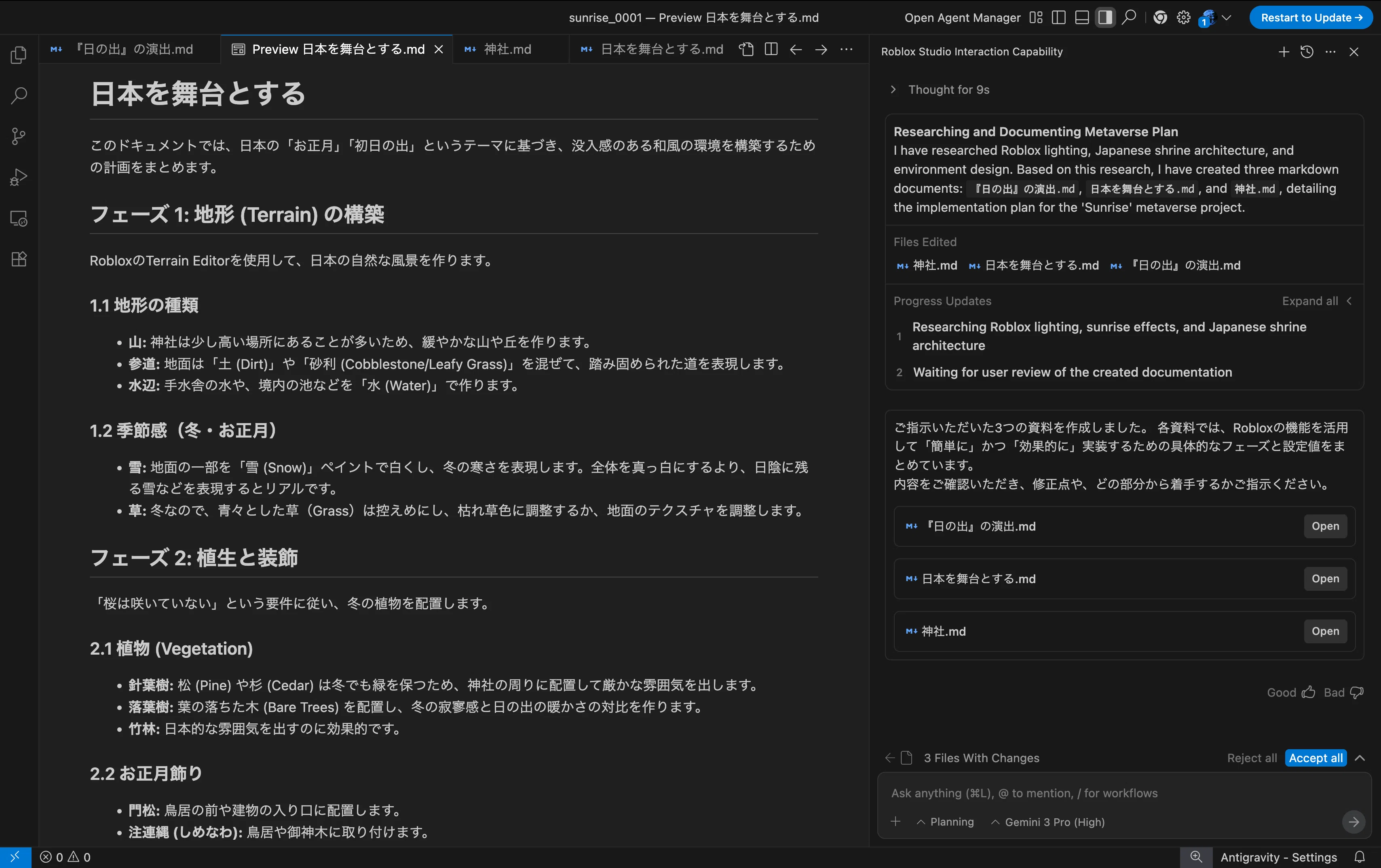 コメント