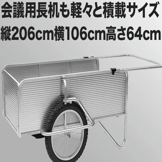 リヤカー16台分の見積りが届いた日：スポーツ大会のリアルと人の動き