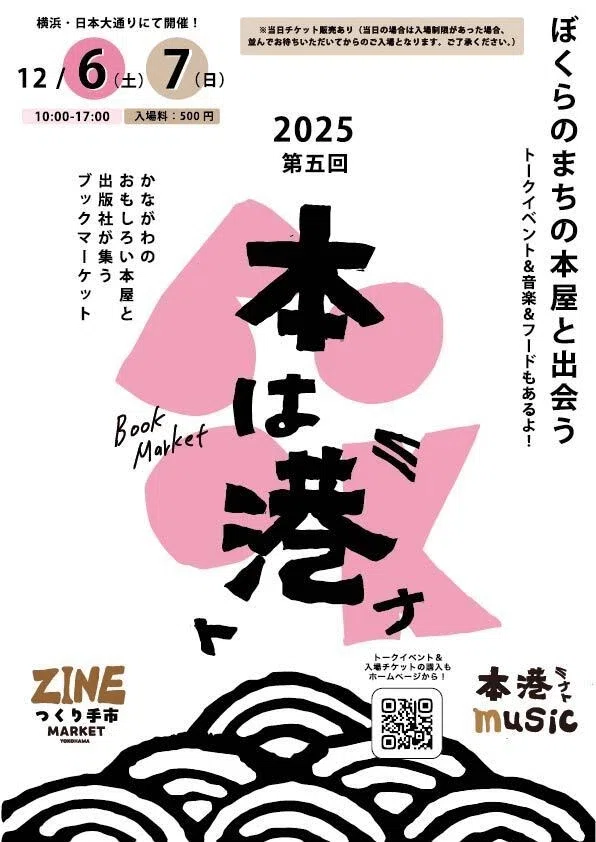 新作『引き裂かれた心について私に言える、スプーンひと匙ほどのこと