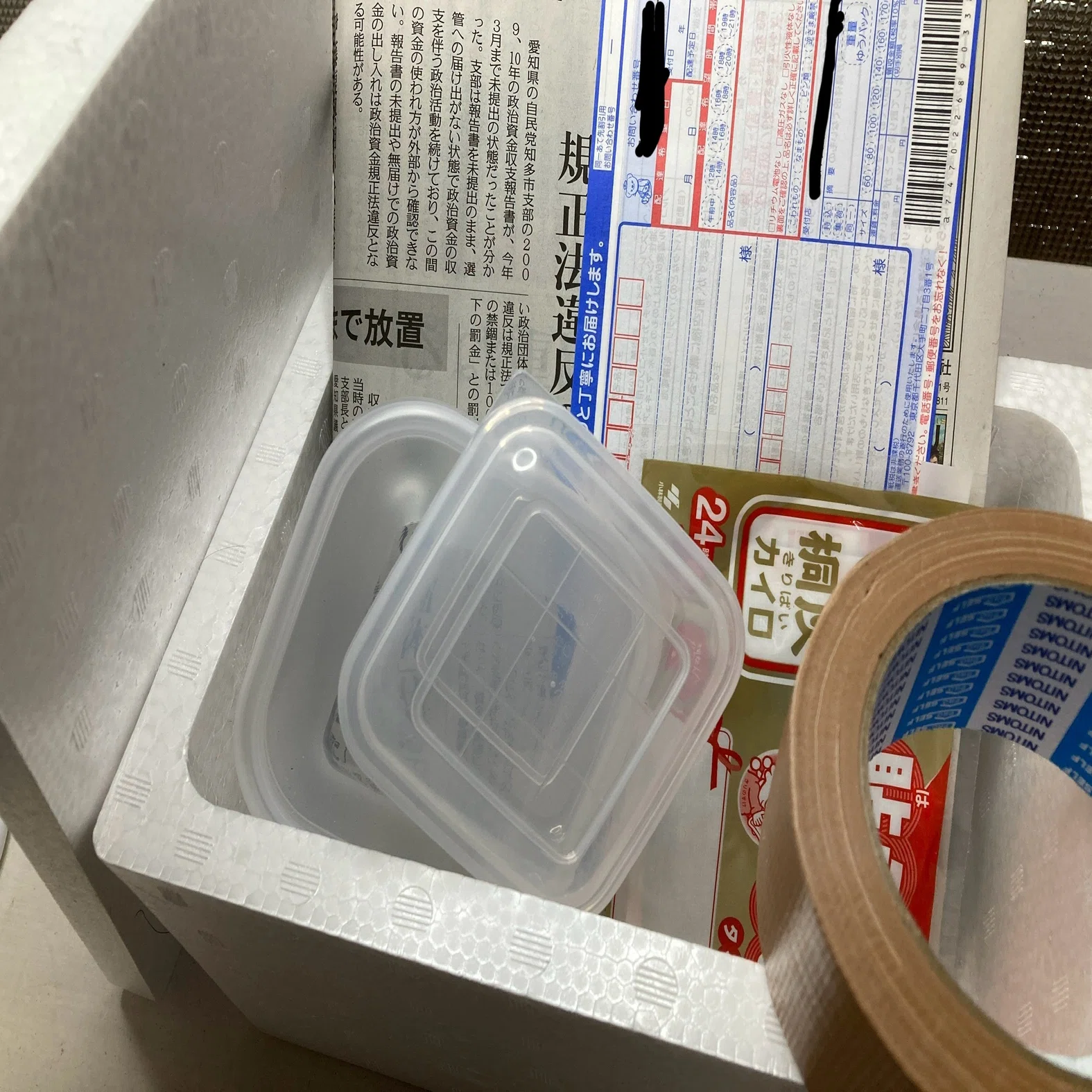 真冬のクワガタ生体発送に関する忘備録｜ヤヴカラヴォー