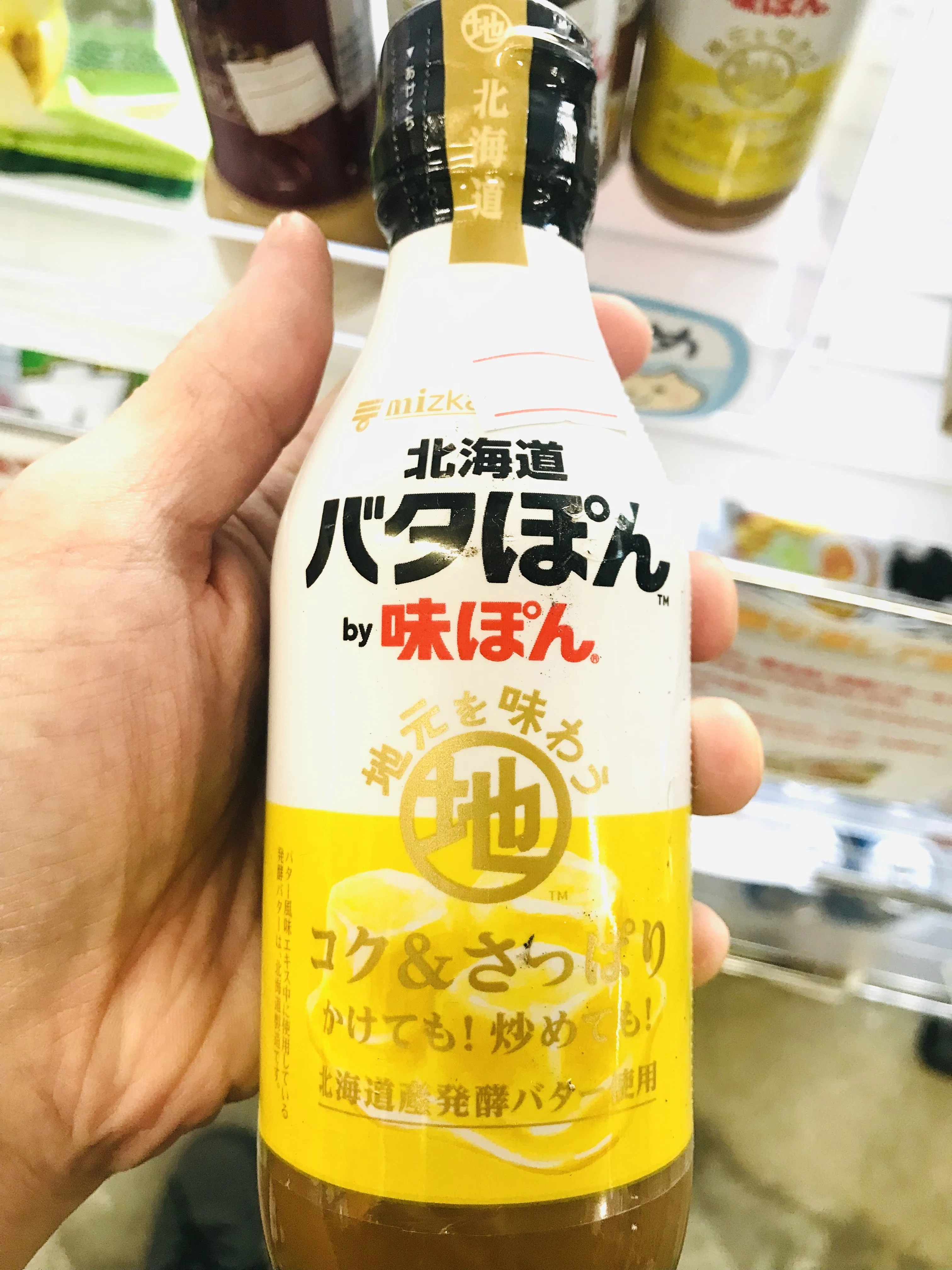 🍔✨ラッキーピエロ大集合‼ & 半年ぶりの🧈バタぽん再入荷🎉 北海道