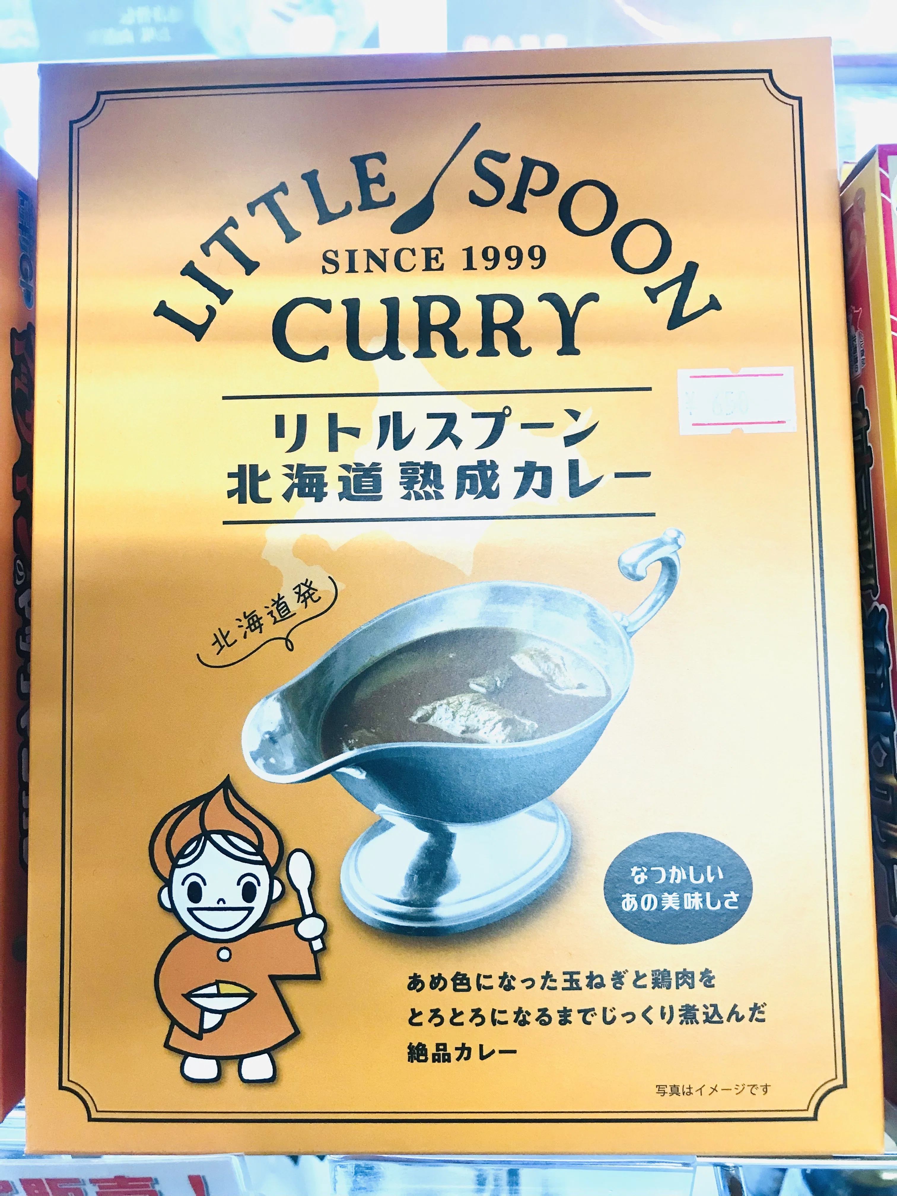 🍔✨ラッキーピエロ大集合‼ & 半年ぶりの🧈バタぽん再入荷🎉 北海道