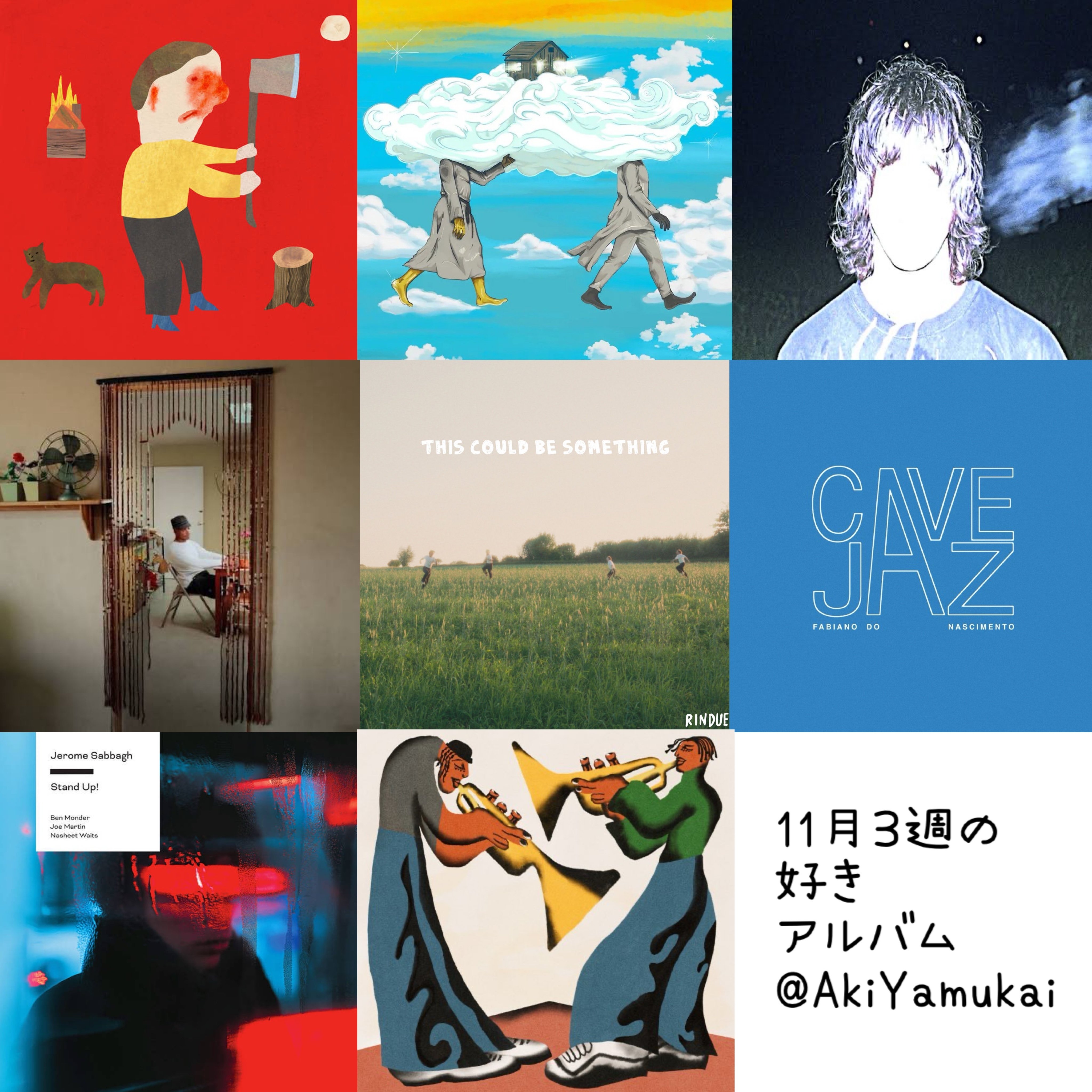 2025年11月〉今月のかっこいい音楽詰め合わせ｜矢向 亜紀 / 書籍発売中