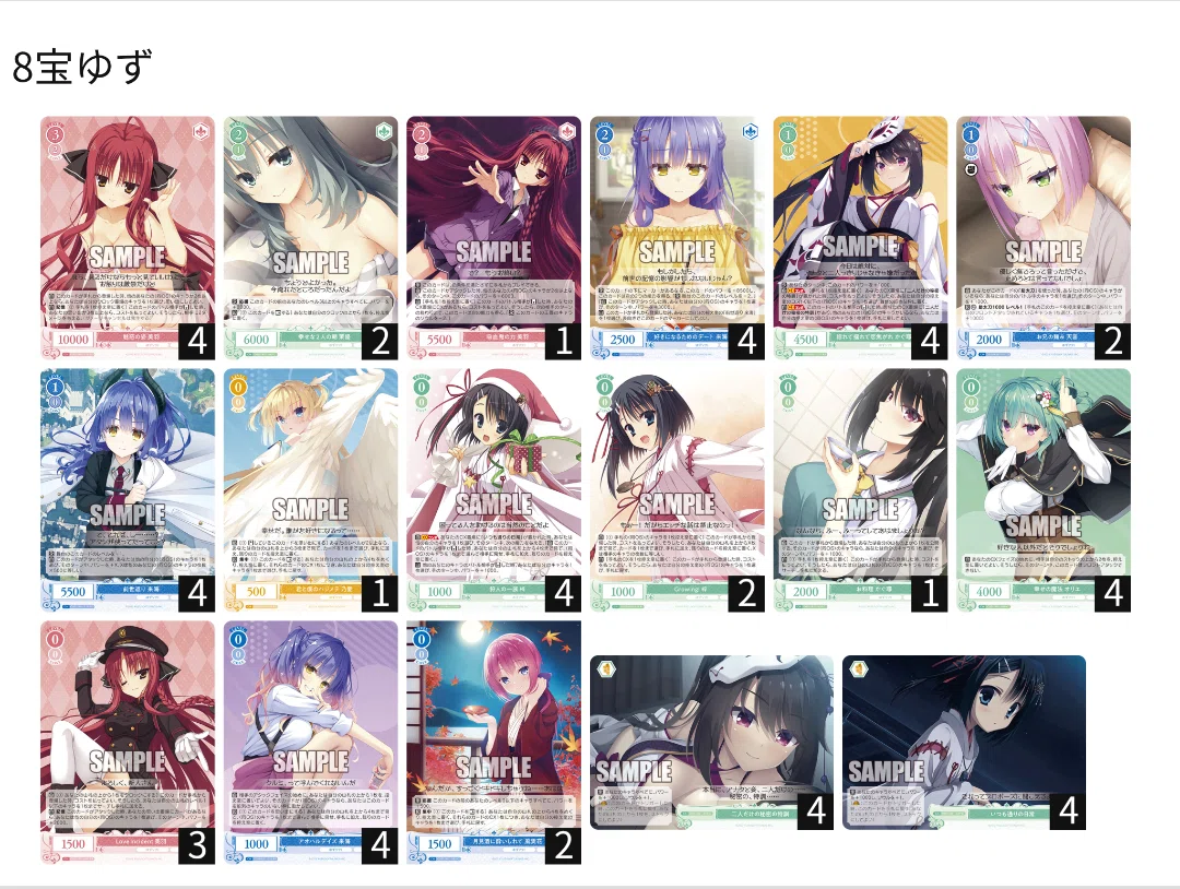 WGP2025ネオス3回入賞】 8宝ゆずソフト(0-1連動軸)デッキ解説｜外来種