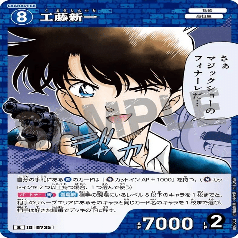 第7弾青単新一蘭デッキについて｜サトウ@らんまる