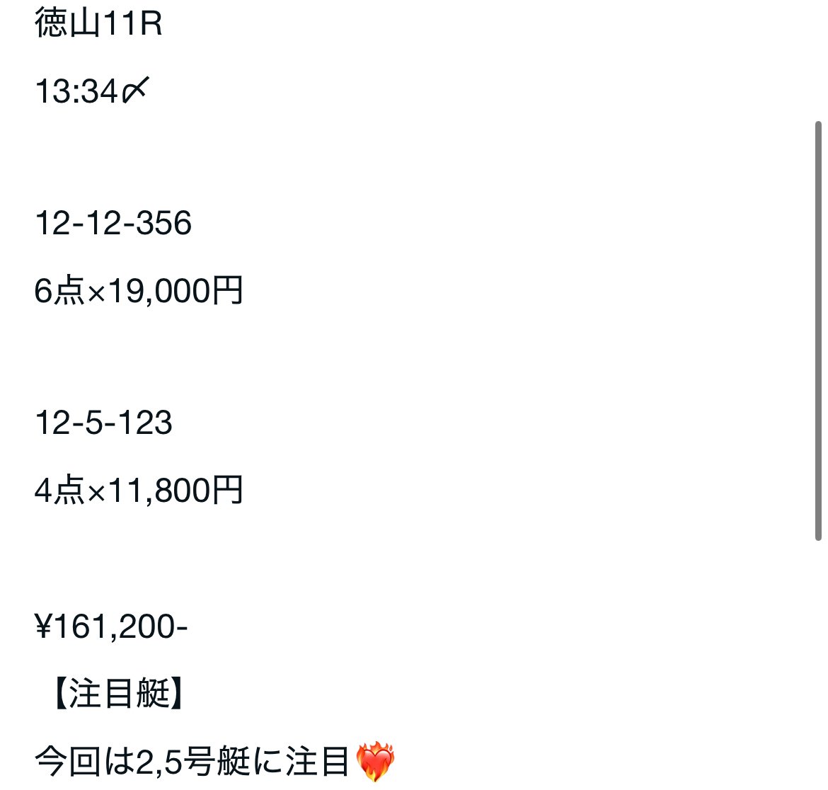 💛最終金額¥292,640-💛｜コロガシならshiori