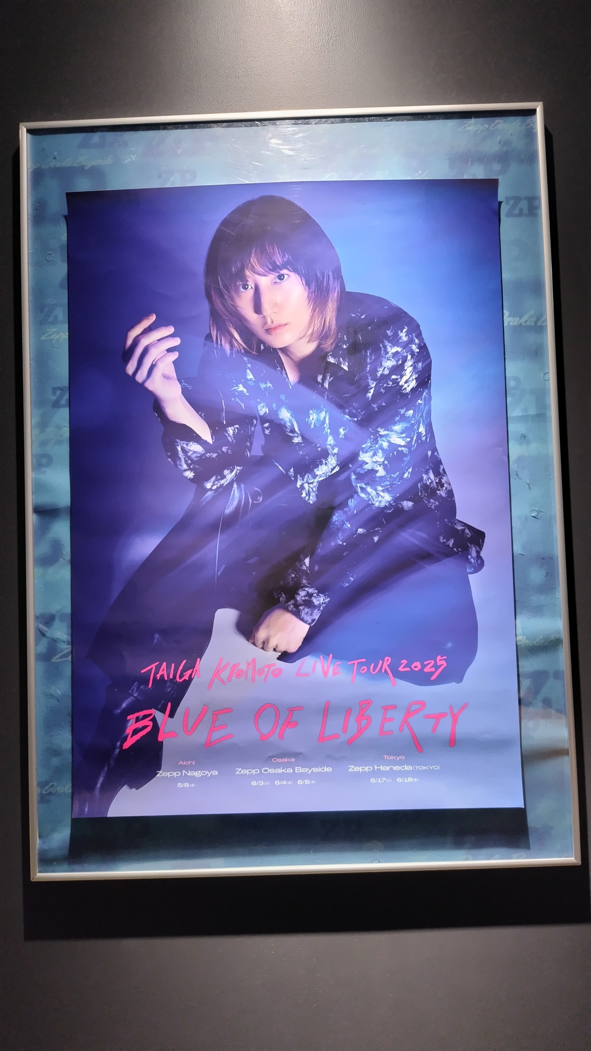 2025年6月5日【BLUE OF LIBERTY】大阪最終公演を振り返る【京本大我