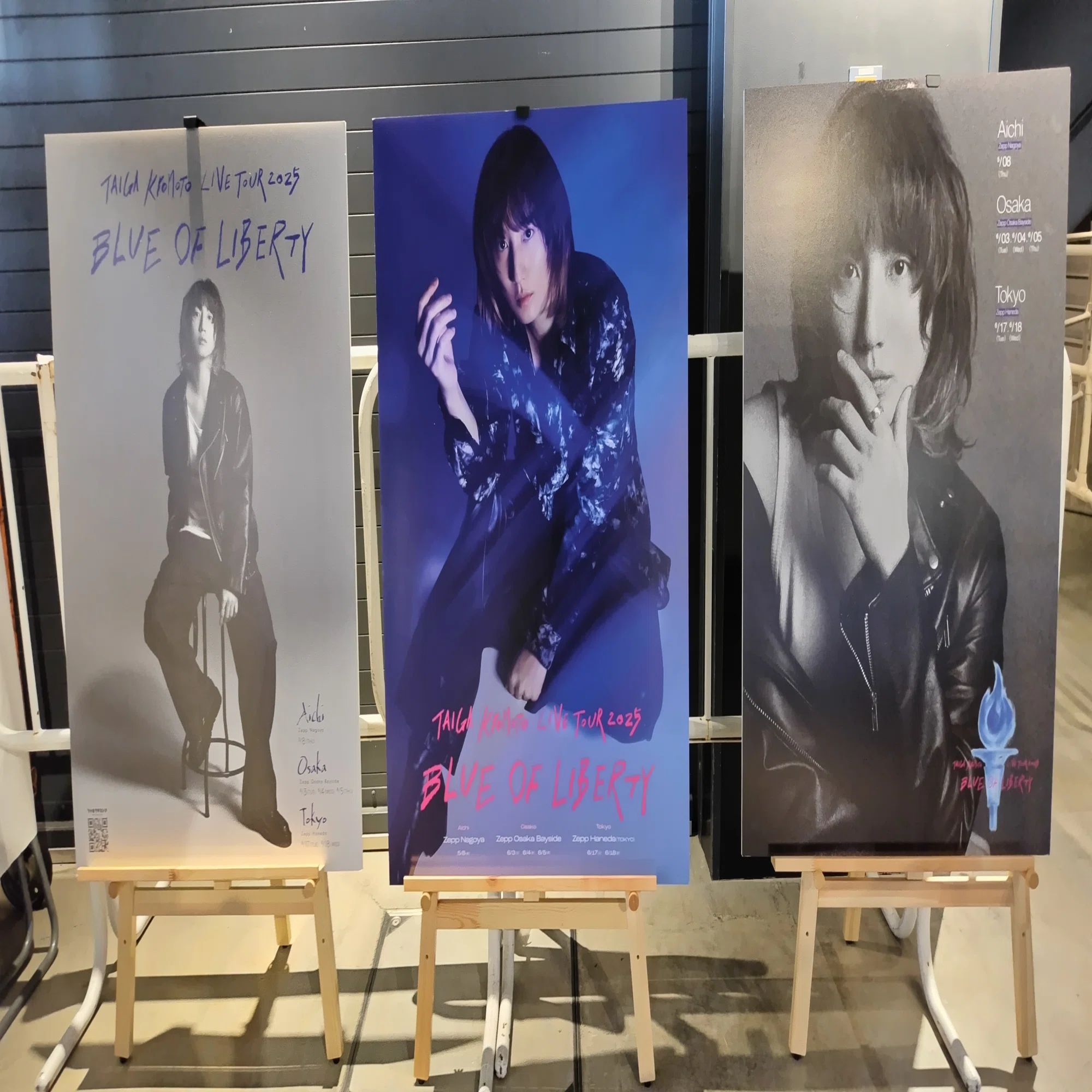2025年6月5日【BLUE OF LIBERTY】大阪最終公演を振り返る【京本大我 