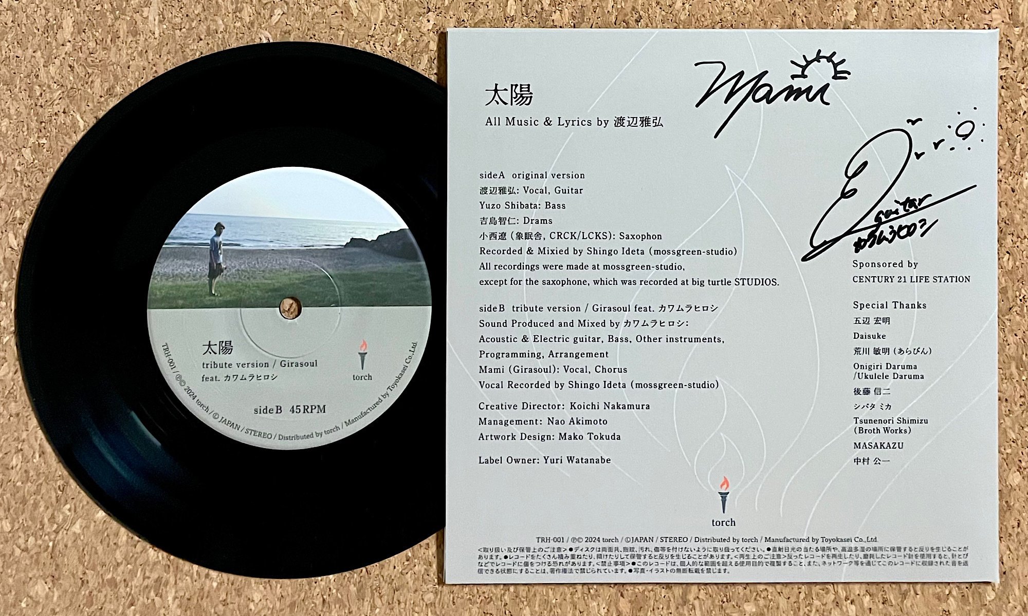 2025 レコード年間ベスト10＋α｜五辺宏明