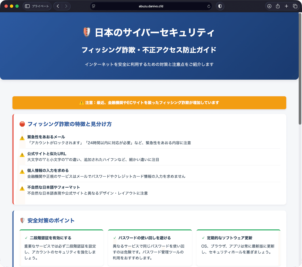 相場不明のため希望金額にできる限り合わせます！！ 件名：【重要】配当金入金のお知らせ No.82929｜masanyan