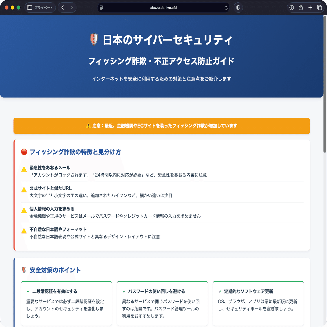 件名：【重要】配当金入金のお知らせ No.82929｜masanyan