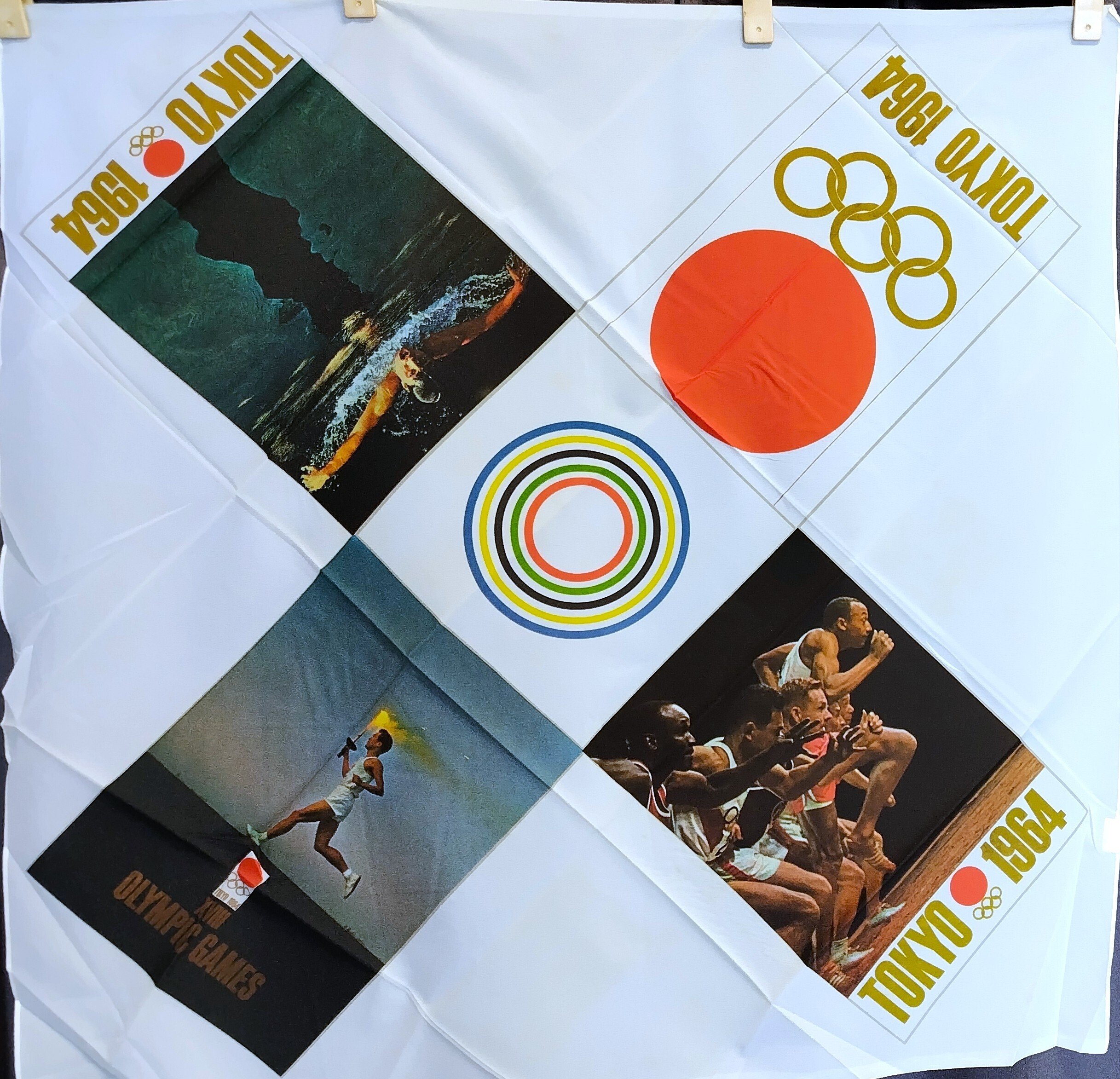 走り出す昭和を包んで──1964年東京オリンピック記念風呂敷・三枚の