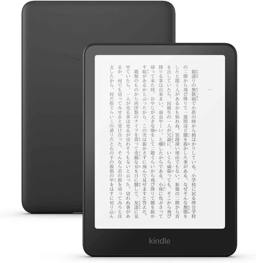 電子書籍リーダー本体 QUADERNO A5 (Gen.2) 電子ペーパー「クアデルノ」のA5 Gen.2を使ってみた感想 - データ