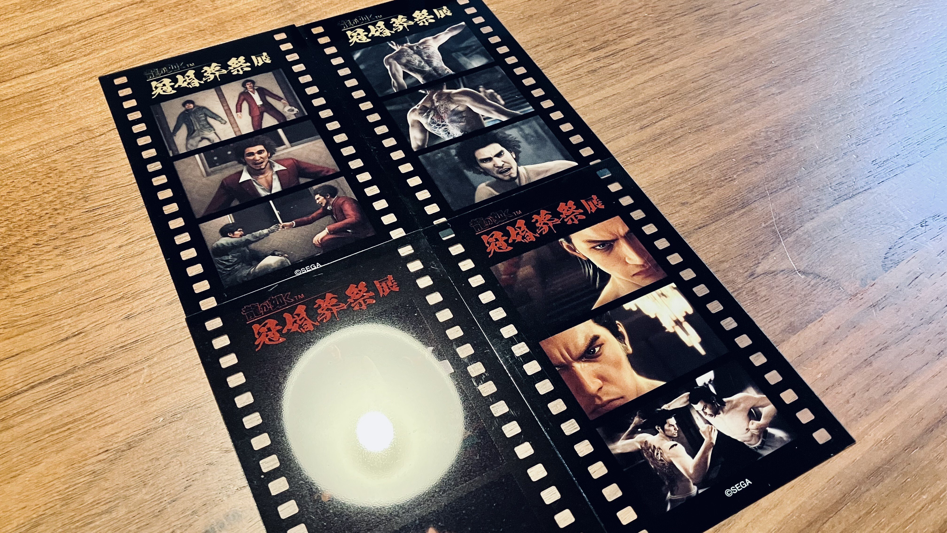 龍が如く：冠婚葬祭展｜あかし