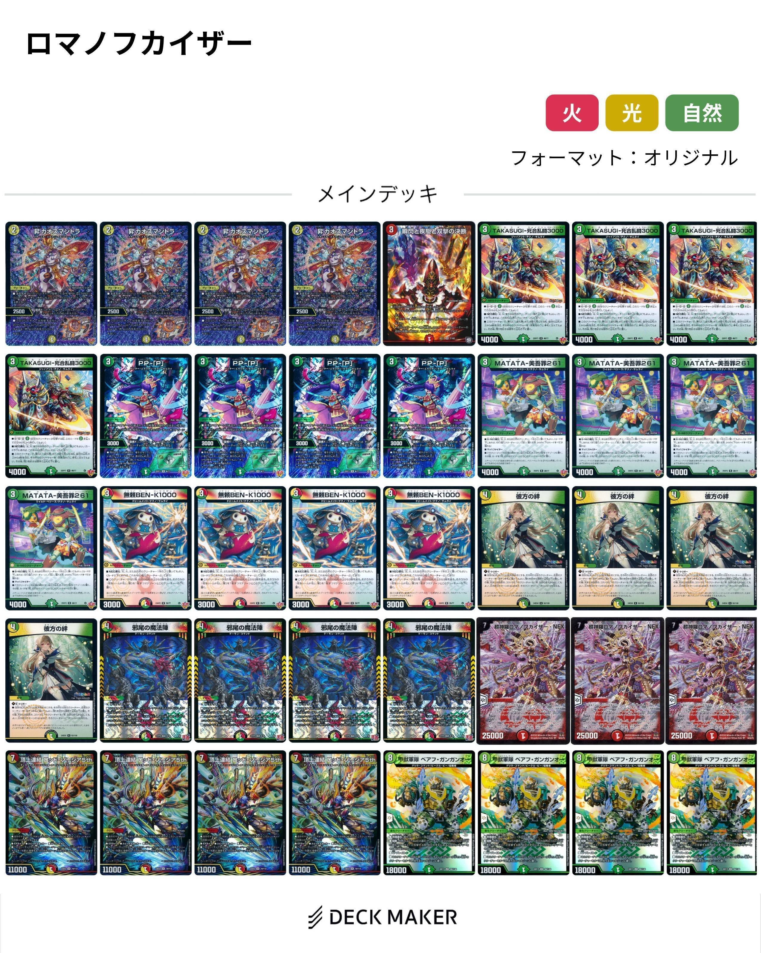 実質日記11/25~11/30｜スライ無