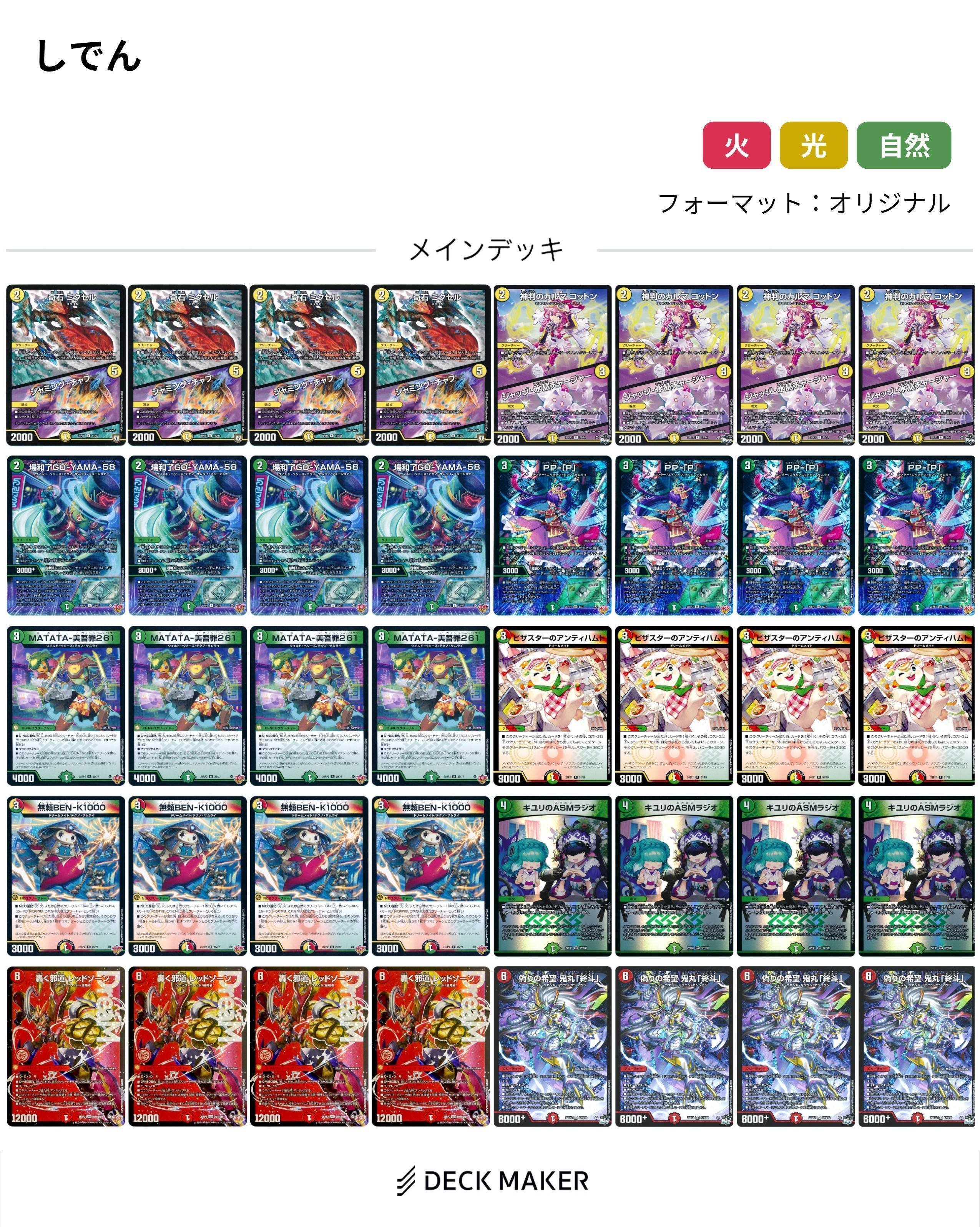 実質日記11/25~11/30｜スライ無